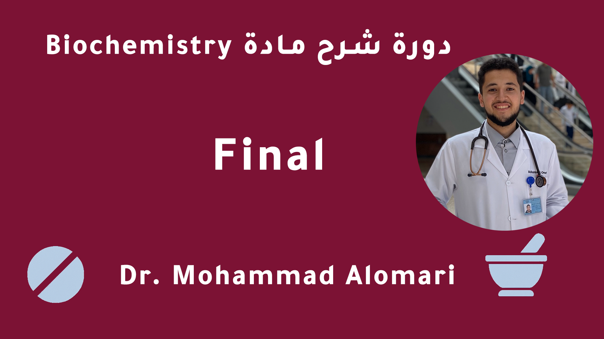 Biochemistry || Final