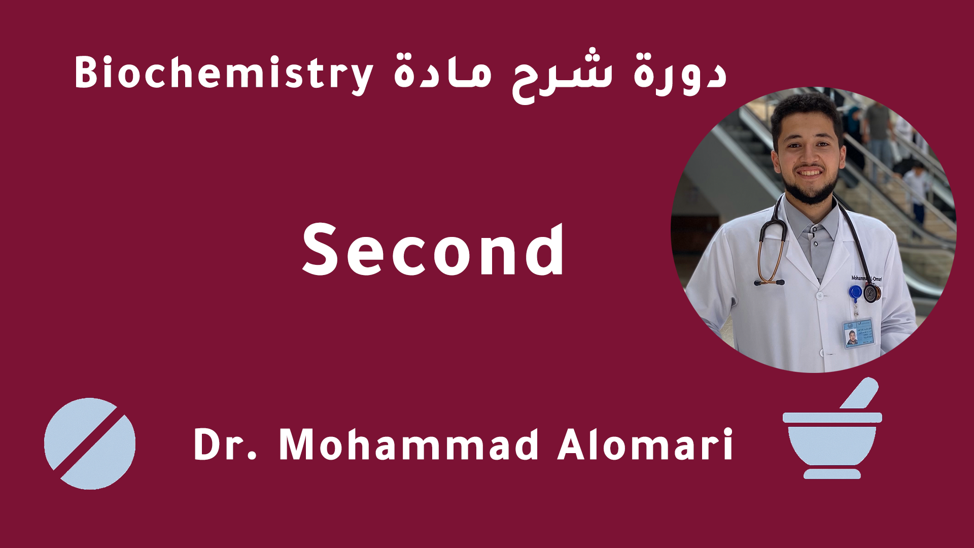 Biochemistry || Second